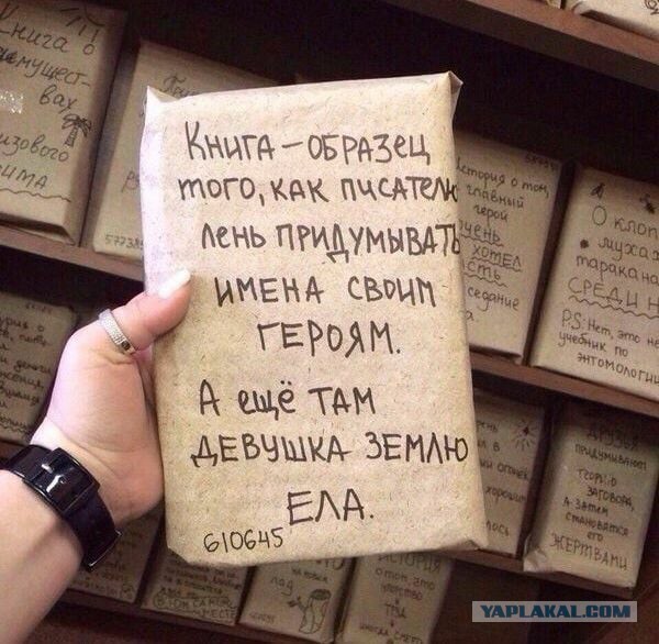 10 книг, после прочтения которых рухнет ваша картинка мира