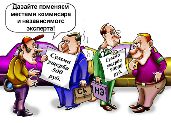 Полисы ОСАГО подорожают: известно, как сильно
