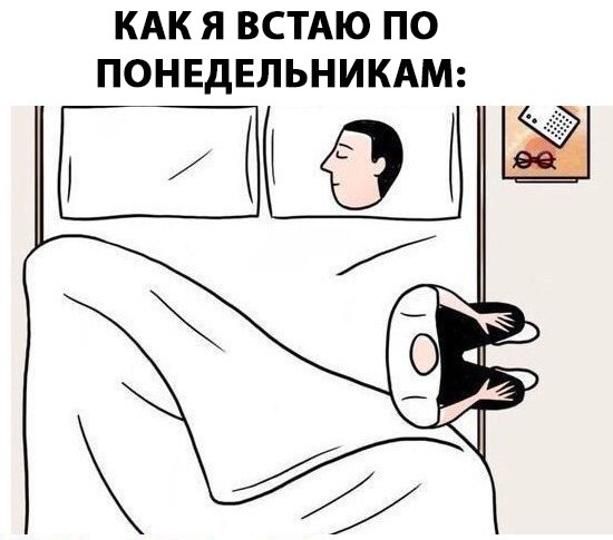 Не очень адекватный юмор