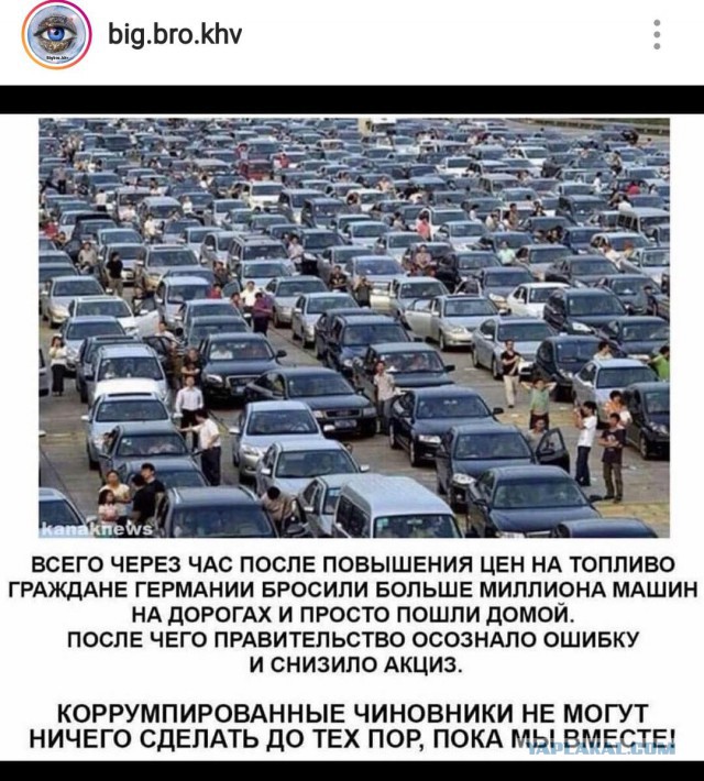 Давай сделаем это!