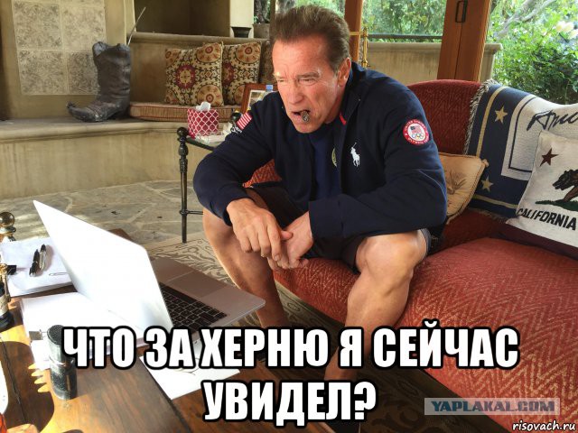 Валеру никто не знает?