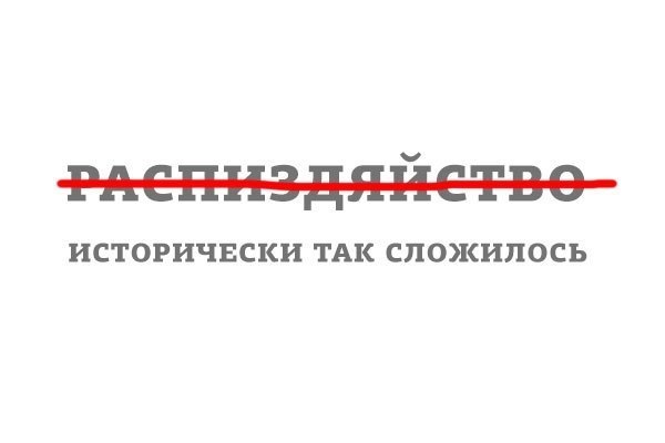 Фото дня: разведчик "спалился" на квитанции