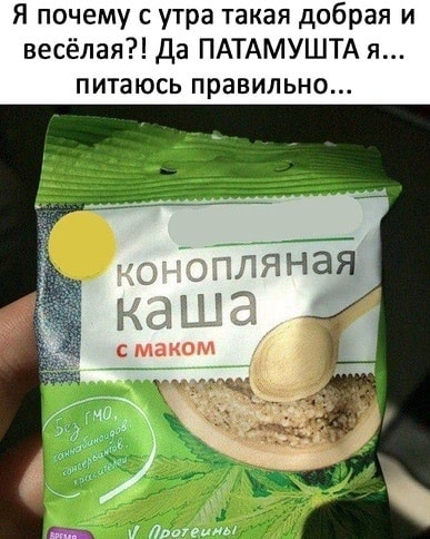 Чернушка-чернучшечка-чернушенция