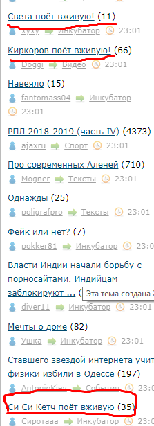 Света поёт вживую!
