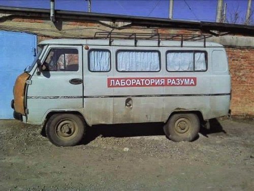 Прикольные надписи и объявления