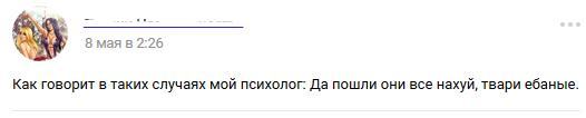 Медицинская деградация с душком прокисшего оливье