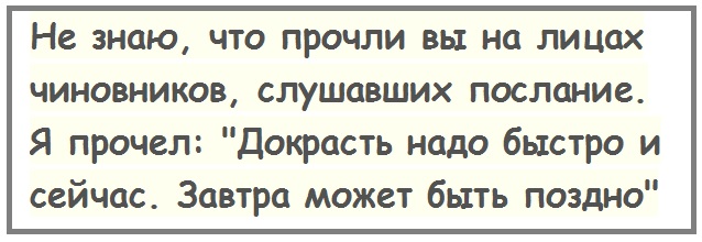 Анекдоты, соц-сети,мемы и картинки с надписями