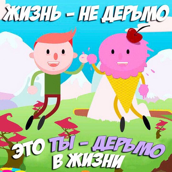 Тёмные силы просыпаются