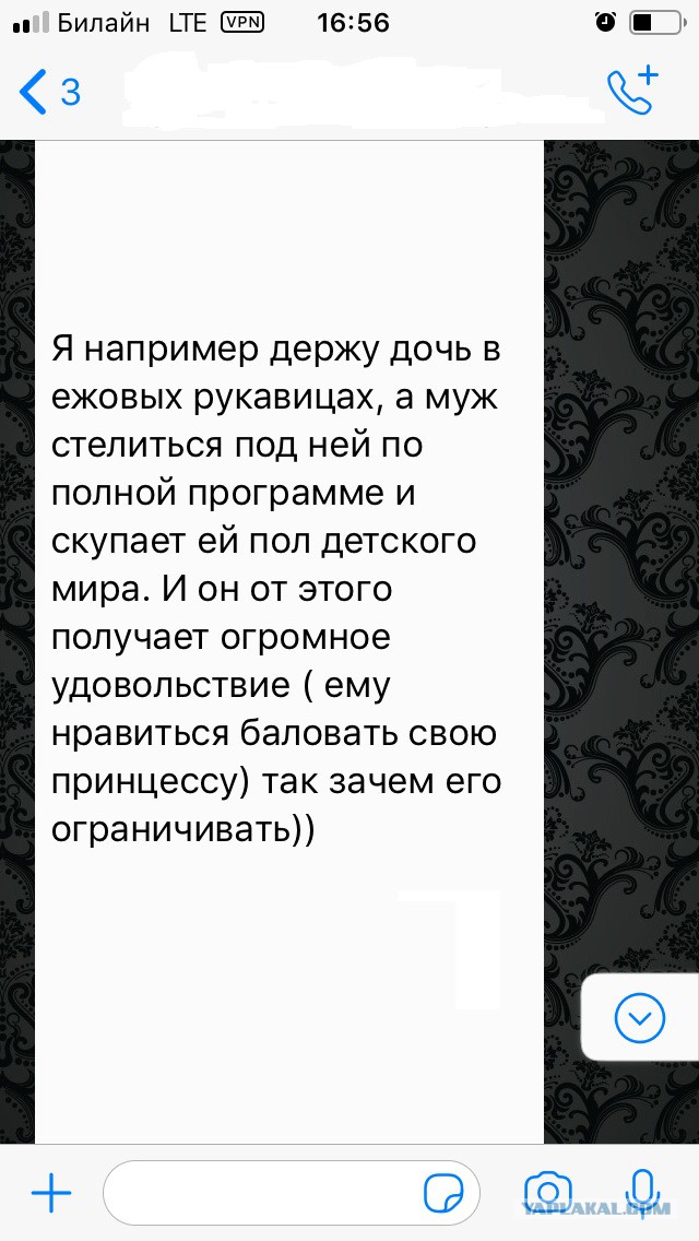Я достойна большего!  Считают женщины