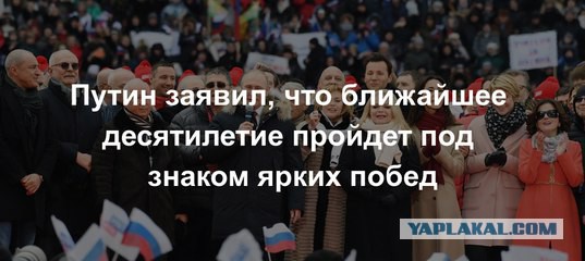Власти РФ хотят сделать новыми россиянами 5−10 млн человек