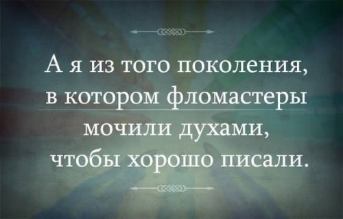 Картинки с текстом