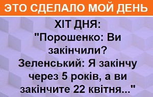 Зеленский и Порошенко: дебаты с переводом на русский язык | LIVE