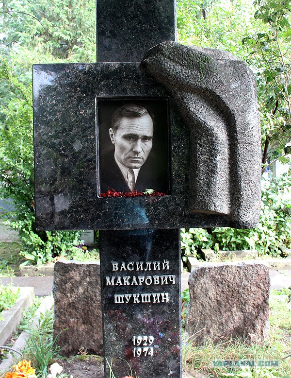 памятники на могилах известных актеров. Смотреть фото памятники на могилах известных актеров. Смотреть картинку памятники на могилах известных актеров. Картинка про памятники на могилах известных актеров. Фото памятники на могилах известных актеров