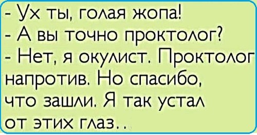 Картинки с надписями,истории и анекдоты