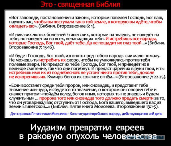 8 вещей, строго запрещенных солдатам ЦАХАЛа