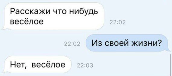 Картинки с надписями и анекдоты