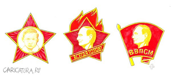 Главный телеканал Грузии Рустави 2, ведущий в прямом эфире  кроет матом Путина