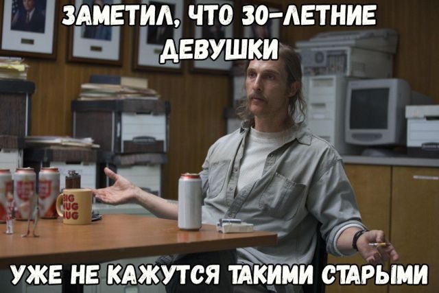 Заседание клуба аморалов объявляется открытым