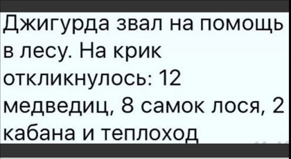 Картинки с надписями и анекдоты 25.09.19