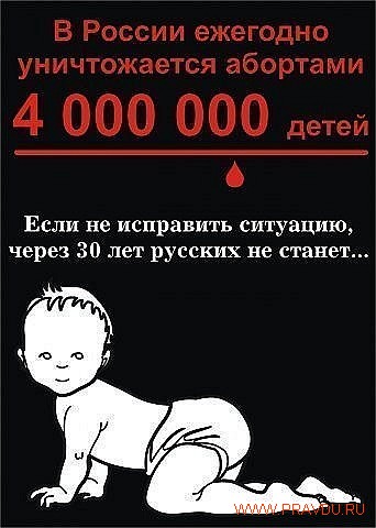 Газеты на службе секс-индустрии