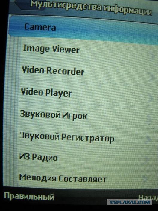 Веселый китайский телефон