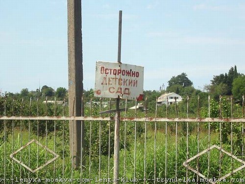 Рыбокоп - это инспектор рыбнадзора?