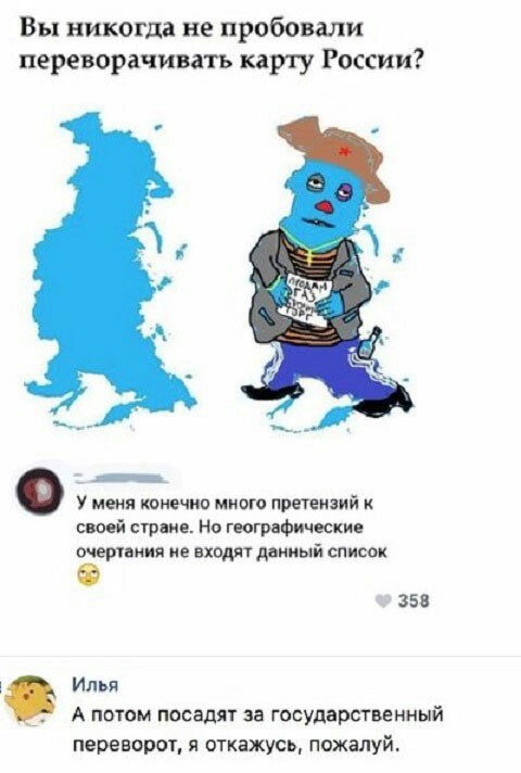 Подведём игоги