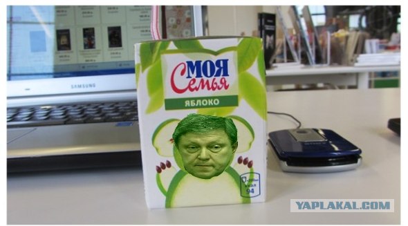 Яблочный "коала"...