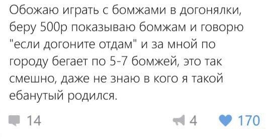 Древние мемы с ВК. Для тех кто забыл #3