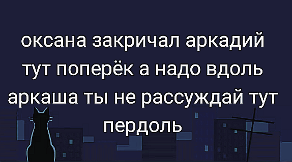 Бредзона 03.02.2020