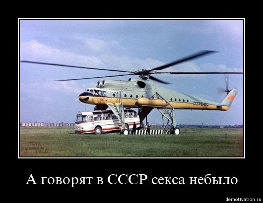Авиационные байки (специфический авиационный юмор)