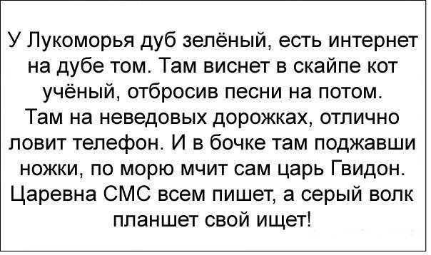 Древние мемы с ВК. Для тех кто забыл #8