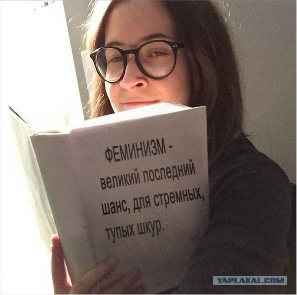 Весеннее обострение наступило