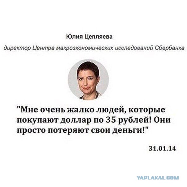 Петербуржцы выстроились в очереди за валютой после обвала рубля 