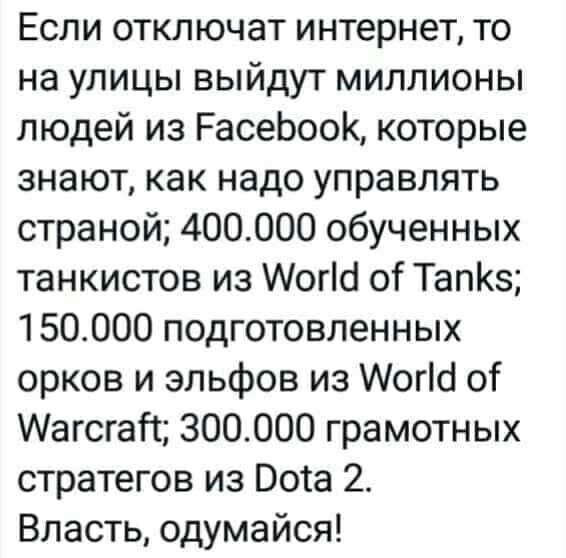 Мемуары Программиста: Про кризисы и п*здецы