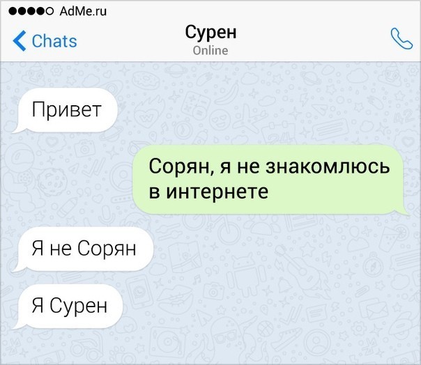 Хорошего настроения для