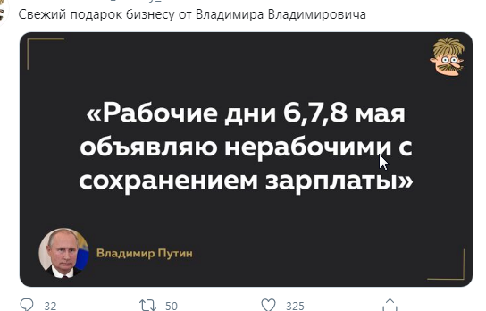Большое выступление Путина по ситуации с коронавирусом. Прямая трансляция