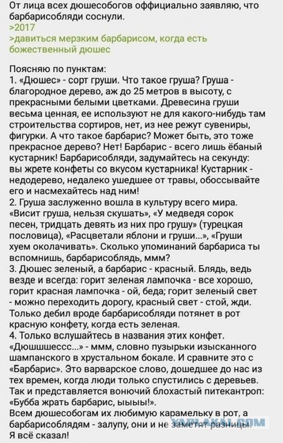 Кукушка-кукушка
