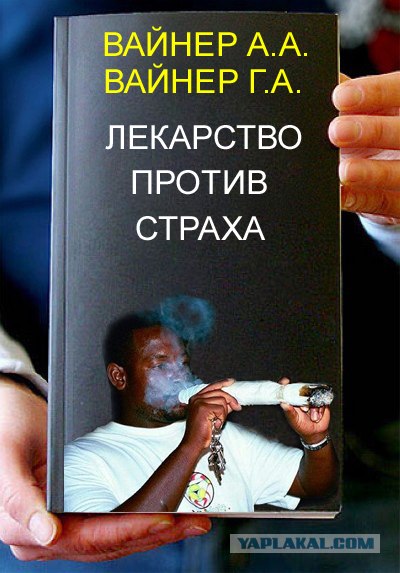 Фотожаба: Книги!