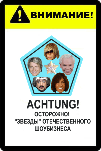 Фотожаба: Абсолютно ничего