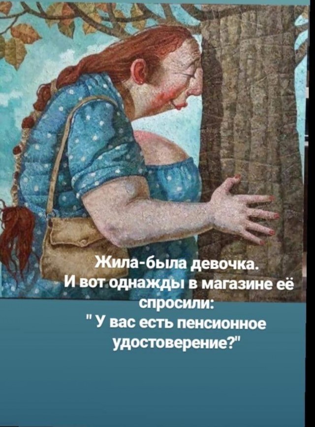 Женщина заводит любовника