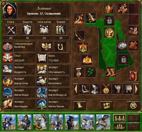А давайте немного отвлечемся. Heroes of might and magic III