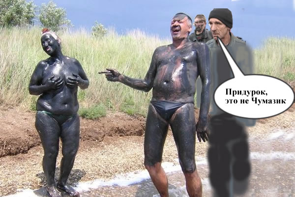 Фотожаба: Пляжники у нефтяного танкера