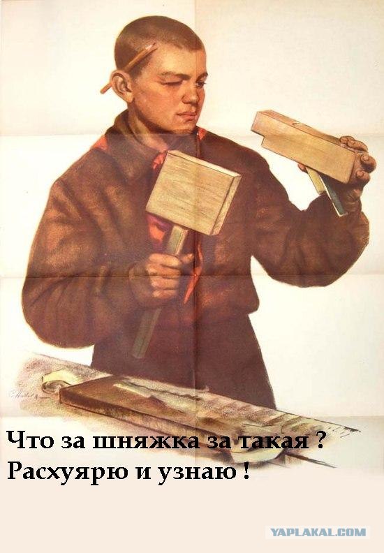 Фотожаба: Помогите пацану