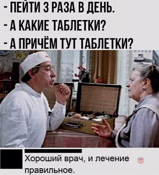 Алкопост