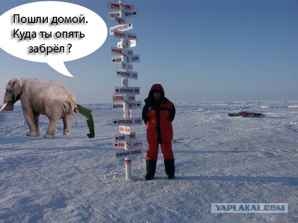 Зарядка