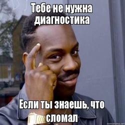 Как мне ремонтировали сплит. Поучительная история