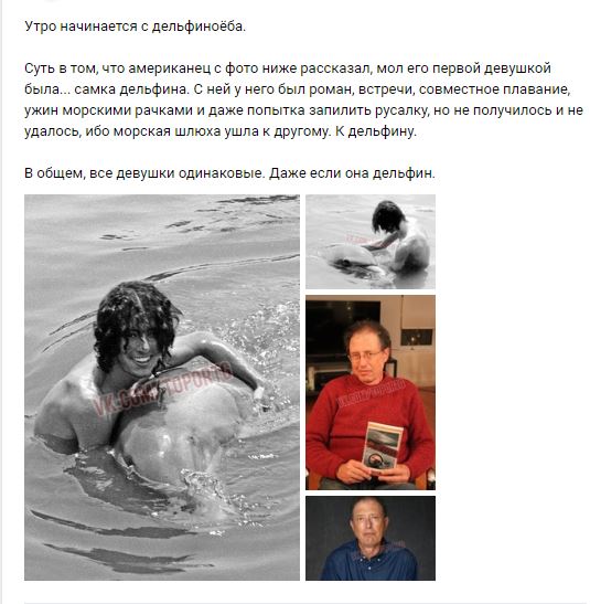 Обмен жидкостями