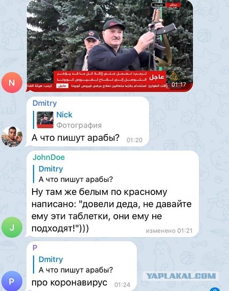 Картофельный Рэмбо и белорусский Гном Гномыч. Реакция соцсетей на Лукашенко и Колю с автоматами