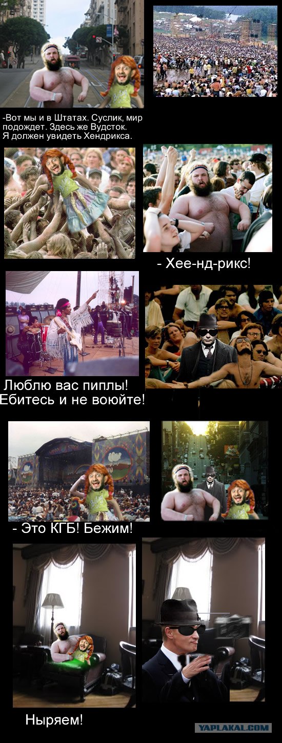 Битва фотожаберов №6.Лунатик